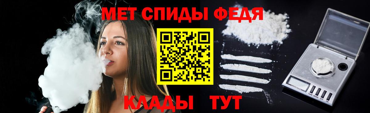 АМФЕТАМИН 97% Дзержинск