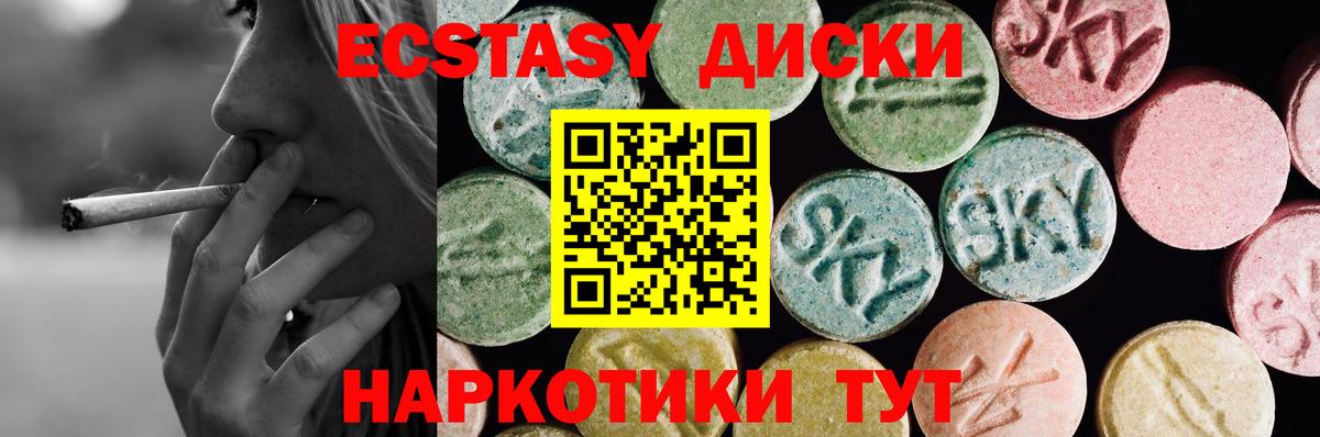 Ecstasy Cube Дзержинск