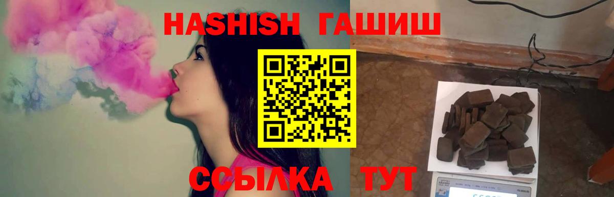 Дзержинск  Гашиш Cannabis  Вход с VPN 