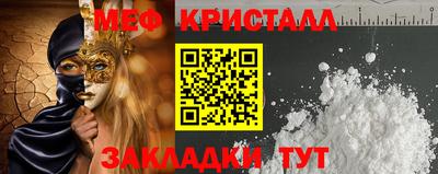 кокаин премиум Беслан