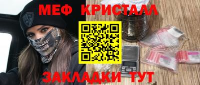 трава Бийск