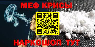сатива Берёзовский