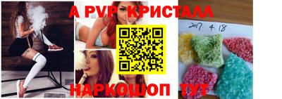 apvp Белорецк