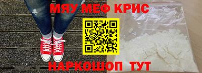 трава Бийск