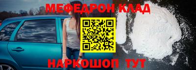 трава Бийск
