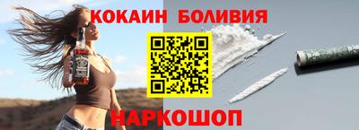 трава Бийск