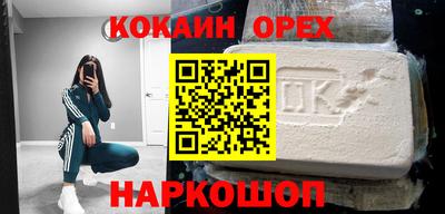 сатива Берёзовский