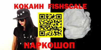 трава Бийск