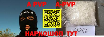 сатива Берёзовский