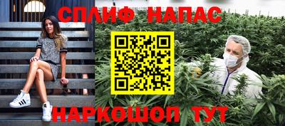 кокаин премиум Беслан