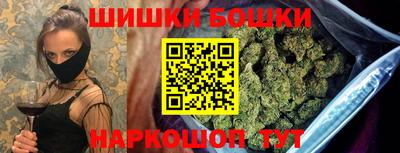 трава Бийск