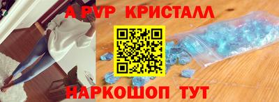 сатива Берёзовский
