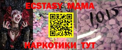 кокаин премиум Беслан