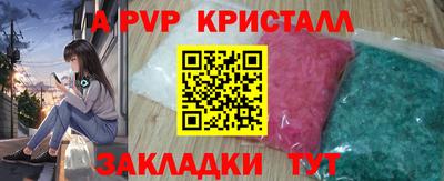 сатива Берёзовский