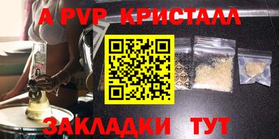 кокаин премиум Беслан