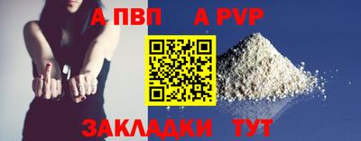 трава Бийск