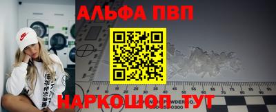 трава Бийск