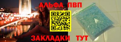 трава Бийск