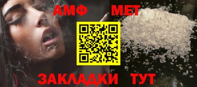 сатива Берёзовский