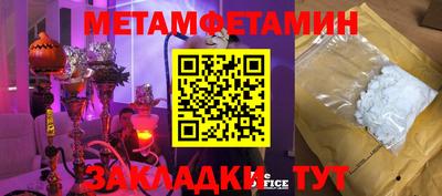 кокаин премиум Беслан