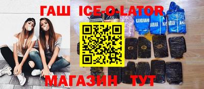 кокаин премиум Беслан