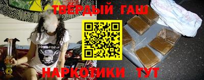 трава Бийск