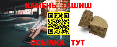 сатива Берёзовский