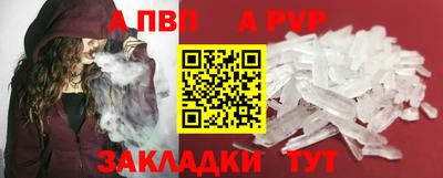 трава Бийск