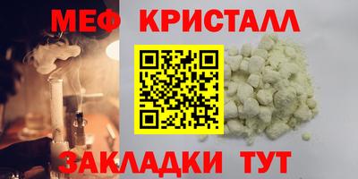 кокаин премиум Беслан