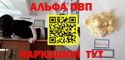 трава Бийск