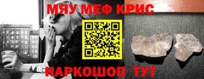 сатива Берёзовский