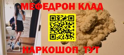 трава Бийск