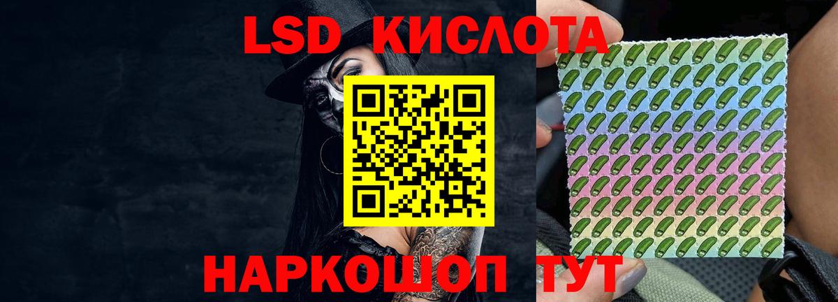 LSD-25 экстази ecstasy  Вход с VPN  Дзержинск  Лсд 25 экстази  ЛСД экстази кислота 