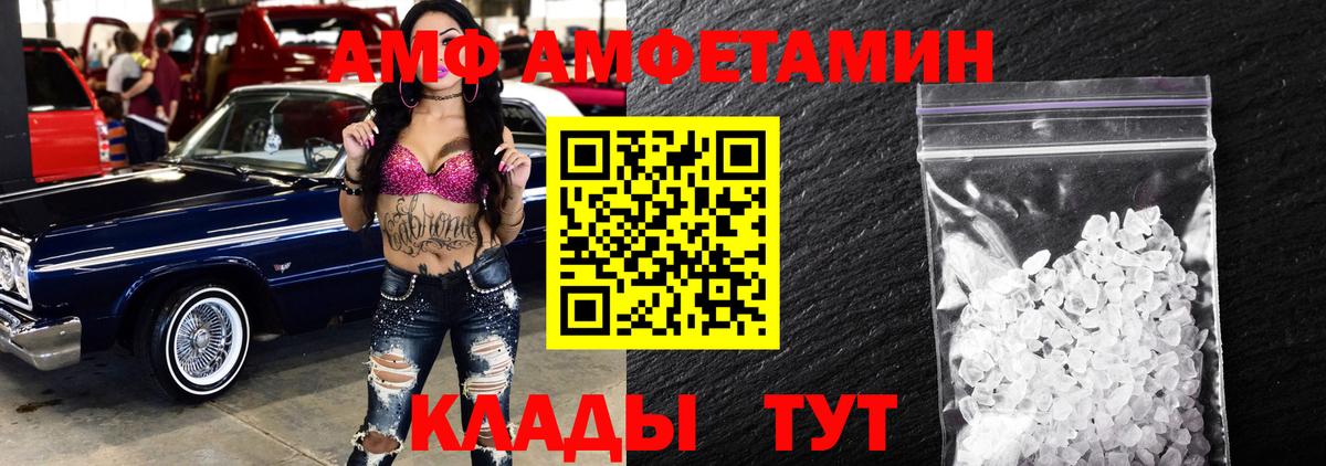 A PVP СК кристаллы  МЕФ   Каннабис  Дзержинск  MDMA  Вход с VPN  МЕФ  Лсд 25  КОКАИН  ГАШ  Цена 