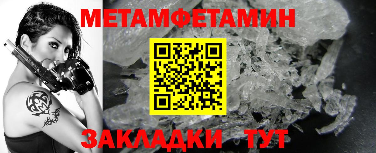 Первитин винт Дзержинск
