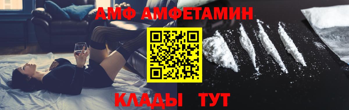 Метамфетамин Декстрометамфетамин 99.9%  Вход с VPN  Метамфетамин Декстрометамфетамин 99.9%  Дзержинск 