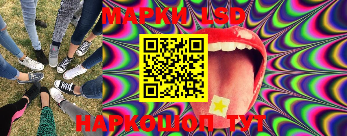 Дзержинск  Марки 25I-NBOMe 1500мкг  Вход с VPN  Марки 25I-NBOMe 1500мкг 