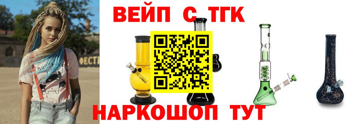 Дзержинск  Дистиллят ТГК гашишное масло  Вход с VPN 