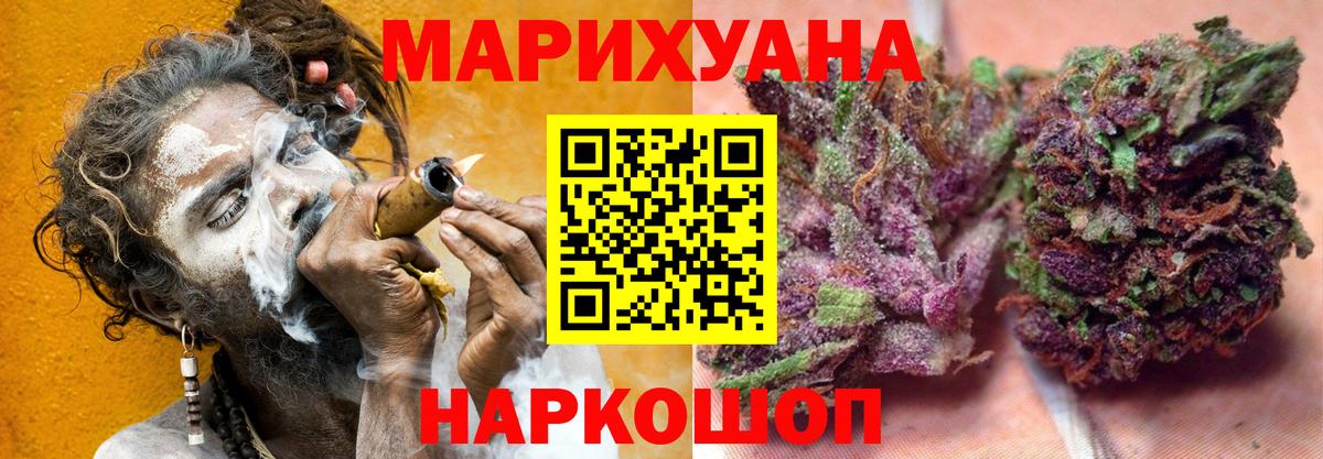 Конопля марихуана  Вход с VPN  Дзержинск  МАРИХУАНА марихуана 