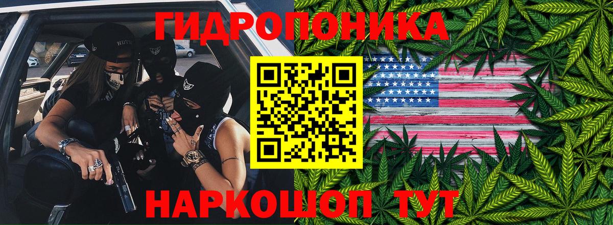 Бошки Шишки Ganja Дзержинск